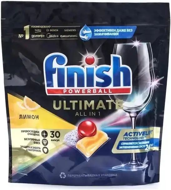 Finish Powerball Quantum Ultimate Лимон капсулы для мытья посуды в посудомоечной машине (30 капсул)