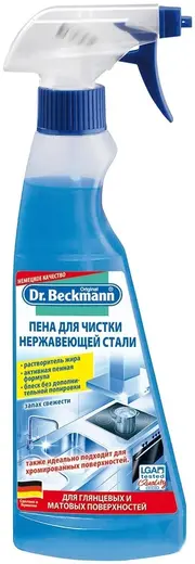 Dr.Beckmann пена для чистки нержавеющей стали (250 мл)