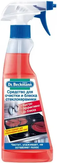 Dr.Beckmann средство для чистки и блеска стеклокерамики (250 мл) 6 бутылок с триггером