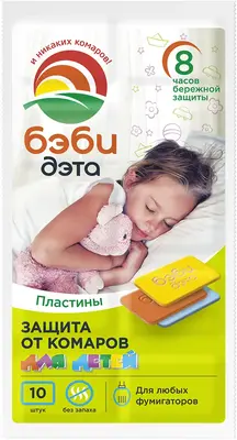 Дэта Бэби пластины от комаров для детской комнаты (10 пластин)