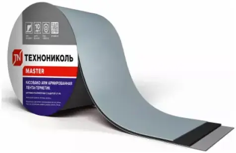 Технониколь Master Nicoband Arm лента-герметик битумная армированная (10 м №581106)