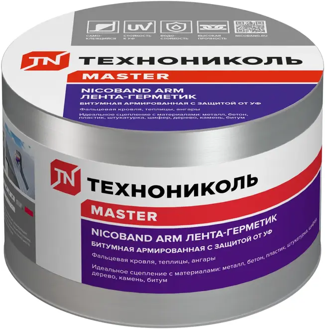 Технониколь Master Nicoband Arm лента-герметик битумная армированная (10 м/150 мм)