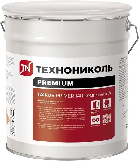 Технониколь Special Taikor Primer 140 двухкомпонентное эпоксидное грунтовочное покрытие (25 кг)
