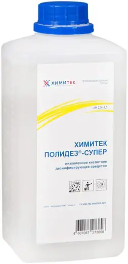 Химитек Полидез-Супер концентрированное жидкое дезинфицирующее средство (1 л)