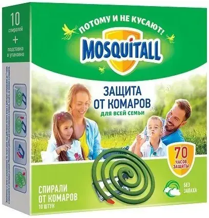 Москитол Универсальная Защита спирали от комаров (10 спиралей + 1 подставка)