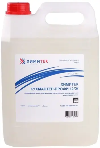 Химитек Кухмастер-Профи 12°Ж концентрированное средство для посудомоечных машин (5 л)