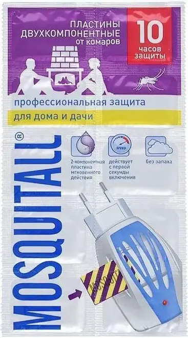 Москитол Профессиональная Защита пластины двухкомпонентные от комаров (10 пластин)