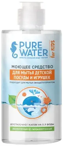 Pure Water for Kids моющее средство для мытья детской посуды и игрушек (450 мл)