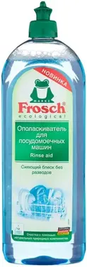 Frosch ополаскиватель для посудомоечных машин (750 мл)