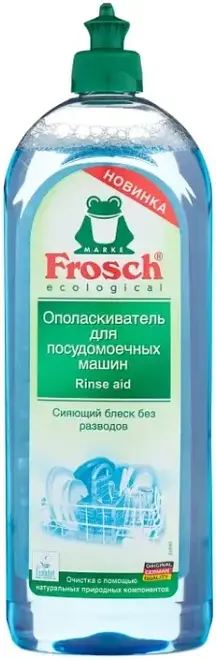 Frosch ополаскиватель для посудомоечных машин (750 мл)