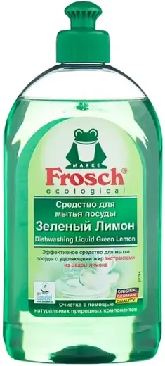 Frosch Зеленый Лимон средство для мытья посуды (500 мл)