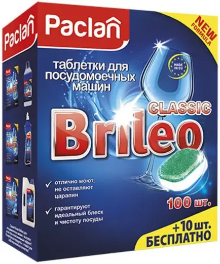 Paclan Brileo Classic таблетки для мытья посуды в посудомоечных машинах (110 таблеток)