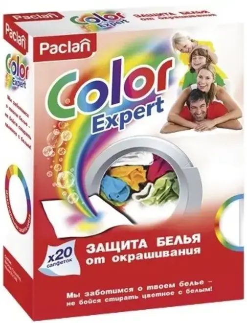 Paclan Color Expert салфетки для защиты белья от окрашивания во время стирки (20 салфеток)