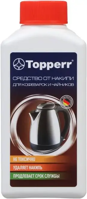 Topperr средство для удаления накипи в электрочайниках (250 мл)