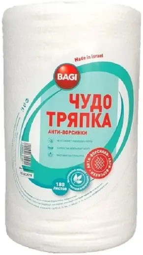 Bagi Анти-Ворсинки чудо тряпка для уборки любых поверхностей (180 тряпок)