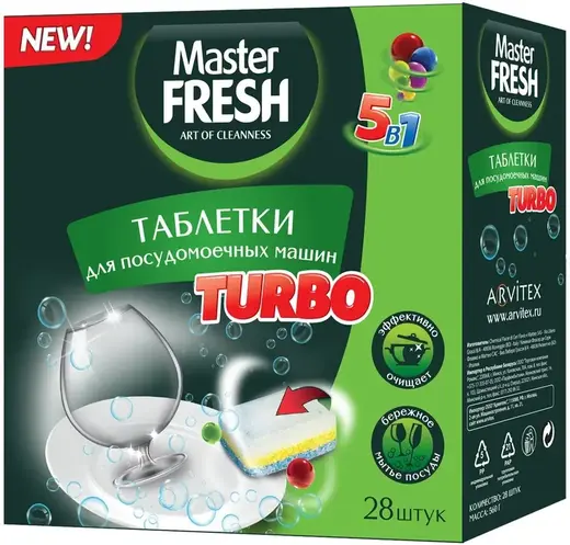 Master Fresh Turbo таблетки для посудомоечных машин 5 в 1 (28 таблеток)