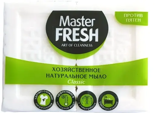 Master Fresh Classic мыло хозяйственное натуральное против пятен (1 блок)