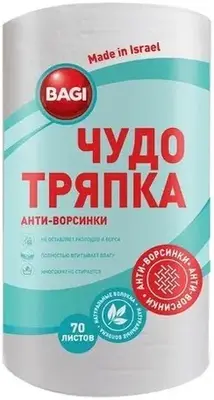 Bagi Анти-Ворсинки чудо тряпка для уборки любых поверхностей (70 тряпок)