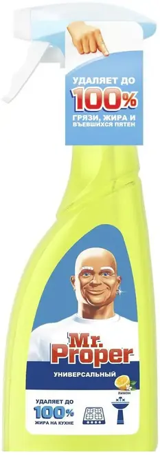Мистер Пропер Лимон универсальный спрей (500 мл)
