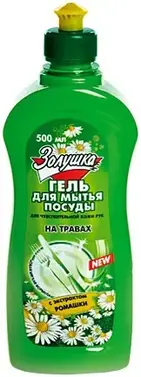 Золушка Ромашка гель для мытья посуды (500 мл)