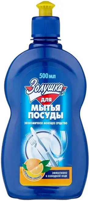 Золушка Апельсин средство для мытья посуды (500 мл)