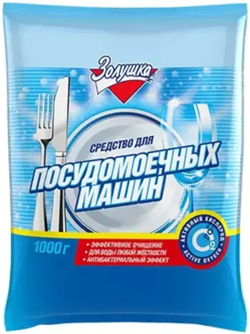 Золушка средство моющее для посудомоечных машин (1 кг)