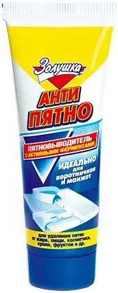 Золушка Антипятно пятновыводитель (100 мл)