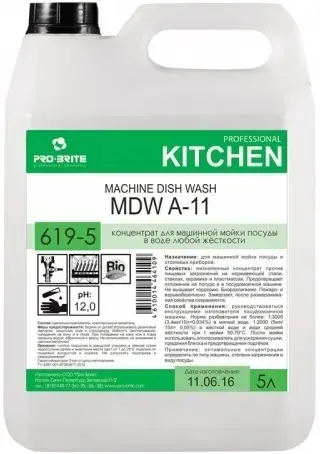 Pro-Brite MDW A-11 концентрат для машинной мойки посуды в воде любой жесткости (5 л)