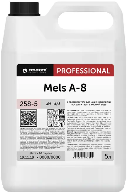 Pro-Brite Mels A-8 ополаскиватель для машинной мойки посуды (5 л)