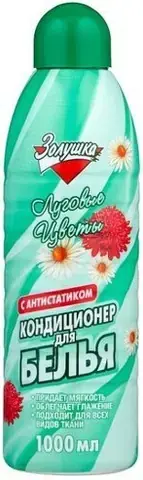 Золушка Луговые Цветы кондиционер для белья (1 л)