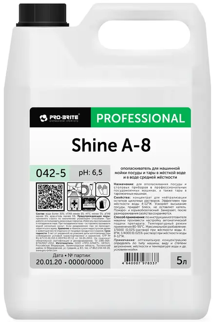 Pro-Brite Shine A-8 ополаскиватель для машинной мойки посуды (5 л)