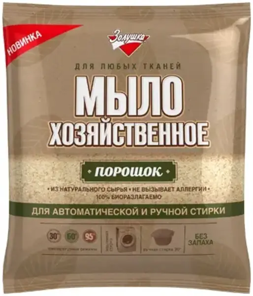 Золушка мыло-порошок хозяйственное (300 г)