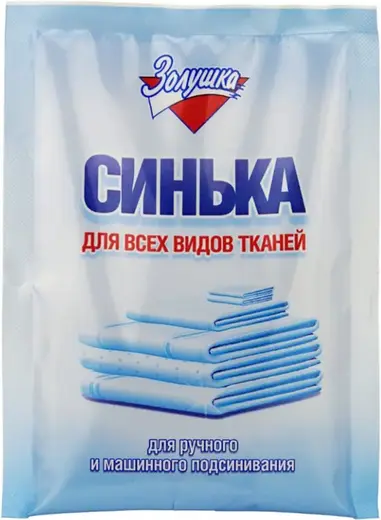 Золушка синька (50 г)