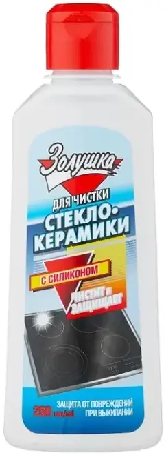 Золушка средство для чистки стеклокерамики (250 мл)