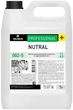 Pro-Brite Nutral нейтральный концентрат с содержанием ЧАС (5 л)