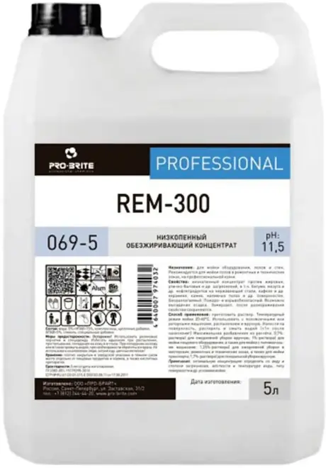 Pro-Brite Rem-300 низкопенный обезжиривающий концентрат (5 л)