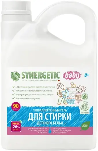 Синергетик Baby гипоаллергенный гель для стирки детского белья (2.75 л)