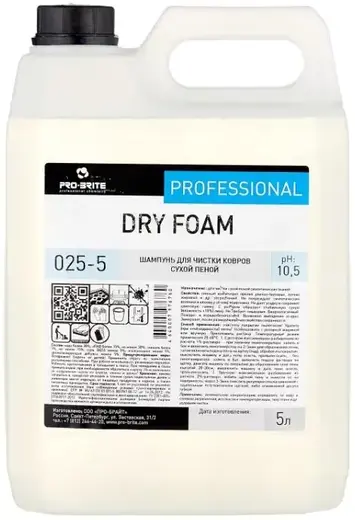 Pro-Brite Dry Foam шампунь для чистки ковров сухой пеной (5 л)