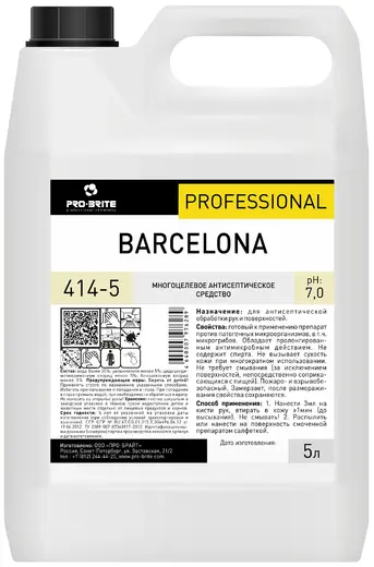Pro-Brite Barcelona многоцелевое антисептическое средство (5 л)