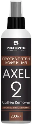 Pro-Brite Axel-2 Coffee Remover средство против пятен кофе и чая (200 мл)