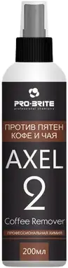 Pro-Brite Axel-2 Coffee Remover средство против пятен кофе и чая (200 мл)