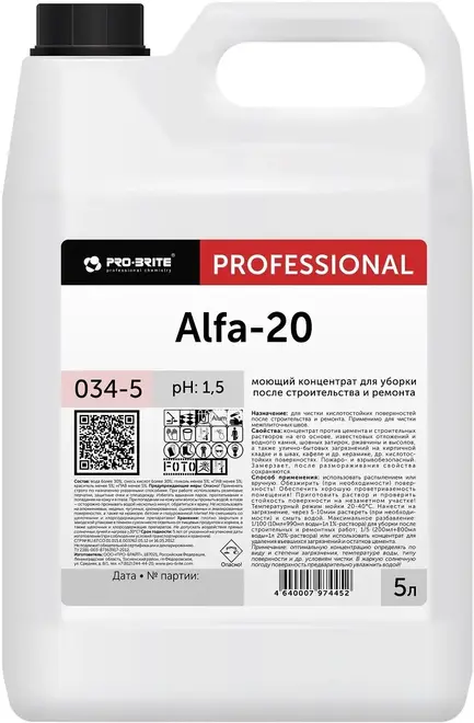 Pro-Brite Alfa-20 моющий концентрат для уборки после строительства и ремонта (5 л)