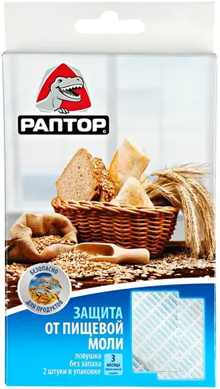 Раптор ловушка от пищевой моли (2 пластины)
