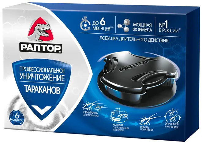 Раптор ловушка от тараканов (2 ловушки)