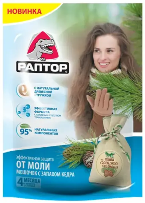 Раптор мешочек от моли (185 г)