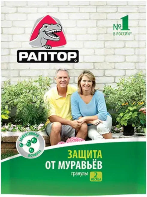 Раптор средство от муравьев в гранулах (100 г)