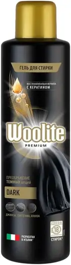 Woolite Premium Dark гель для стирки джинсы, синтетики, хлопка (900 мл)