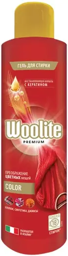 Woolite Premium Color гель для стирки цветных вещей (900 мл)