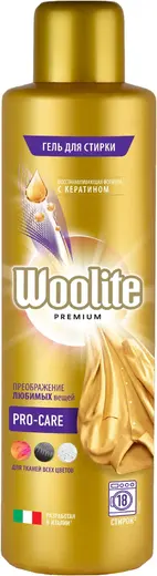 Woolite Premium Pro-Care гель для стирки для тканей всех цветов (900 мл)