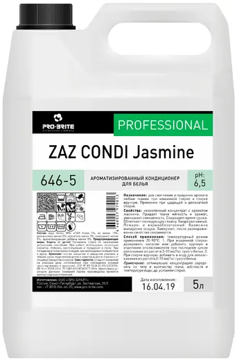 Pro-Brite ZAZ Condi Jasmine ароматизированный кондиционер для белья (5 л)